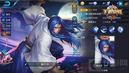 王者荣耀战士英雄怎么玩 战士输出玩法解析