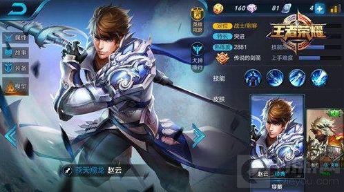 王者荣耀战士英雄怎么玩 战士输出玩法解析