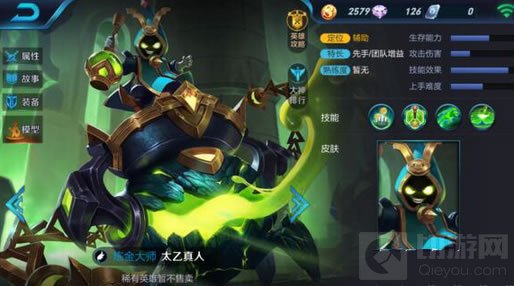 王者荣耀太乙真人和孙膑谁更好 最强辅助PK