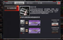 CF手游QBZ95-天秤座怎么获取 快速上手解析