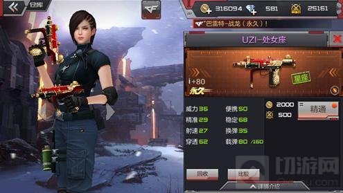 CF手游歼灭战对战技巧 回廊地图武器选择技巧