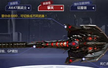 CF手游擎天铁铲值不值得买 擎天铲子上手分析