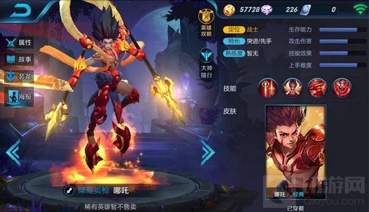 王者荣耀哪吒三太子皮肤图片 哪吒皮肤欣赏