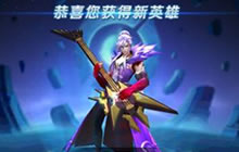 王者荣耀魔音贯耳是哪名英雄的技能 10.22答案