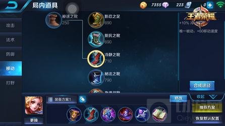 王者荣耀妲己对战出装解析 草丛中的恐怖法师