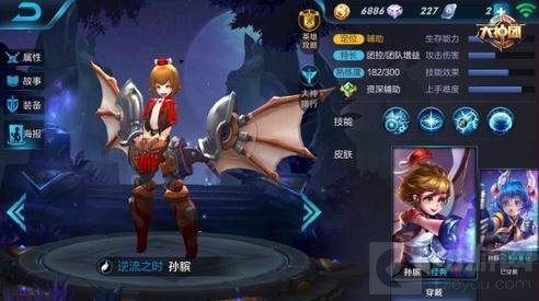 王者荣耀孙膑甄姬对比分析 控制辅助团战核心