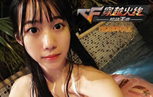 CF手游女神阿狸驾到 长腿标准A4腰诱惑十足