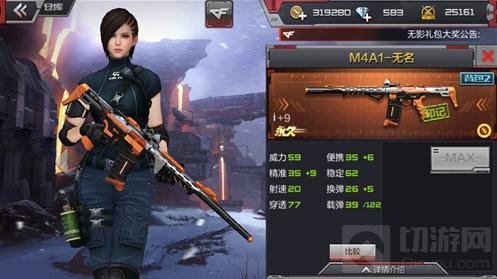 CF手游大桥激战武器推荐 大桥对战最强武器