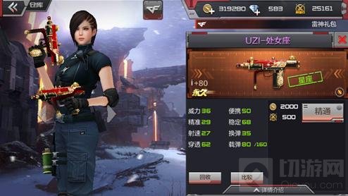 CF手游大桥激战武器推荐 大桥对战最强武器