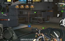 CF手游13号地区对战解析 重点对战点位推荐