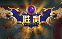 王者荣耀排位赛对战技巧 排位必备知识分享