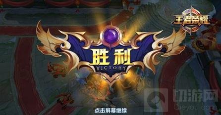 王者荣耀排位赛对战技巧 排位必备知识分享