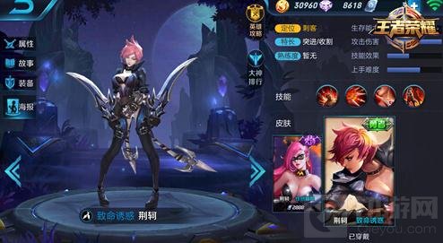 王者荣耀排位冷门英雄盘点 冷门英雄优劣分析