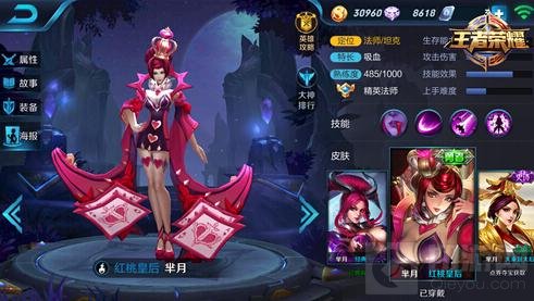 王者荣耀排位冷门英雄盘点 冷门英雄优劣分析