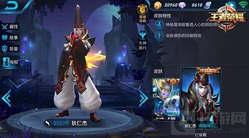 王者荣耀排位冷门英雄盘点 冷门英雄优劣分析