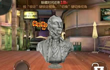 CF手游藏猫猫第二次变身中人类苏醒需要多少秒