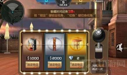 CF手游藏猫猫百变山庄对战技巧 躲避思路分享