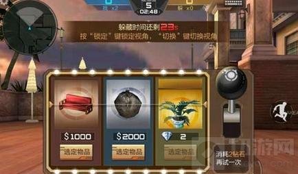 CF手游藏猫猫百变山庄对战技巧 躲避思路分享