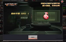 CF手游超级联赛怎么抽奖 战斗之夜抽奖技巧