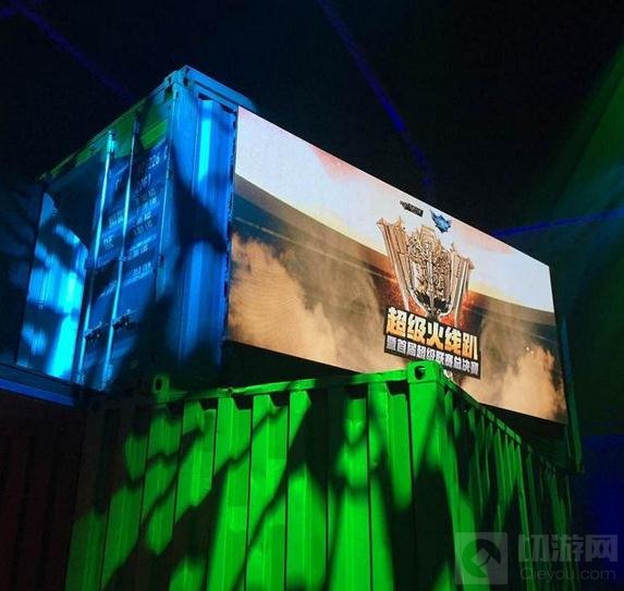 CF手游超级联赛总决赛第一场SC三比零完胜EP