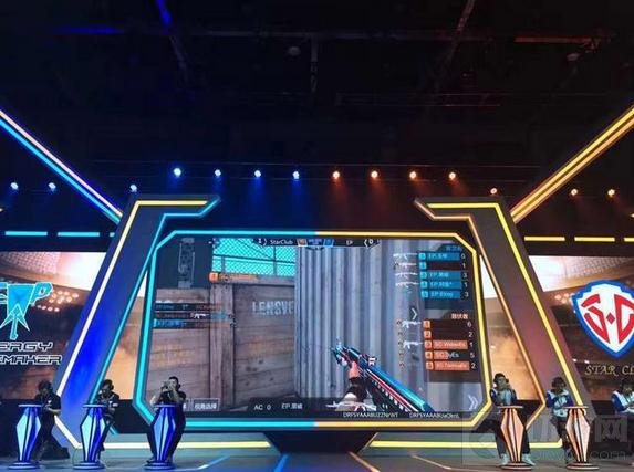 CF手游超级联赛总决赛第一场SC三比零完胜EP