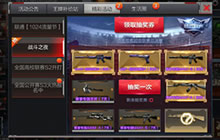 CF手游超级联赛战斗之夜哪个武器最值得上手