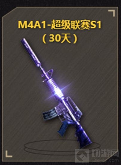 CF手游超级联赛战斗之夜哪个武器最值得上手