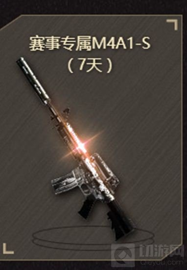 CF手游超级联赛战斗之夜哪个武器最值得上手