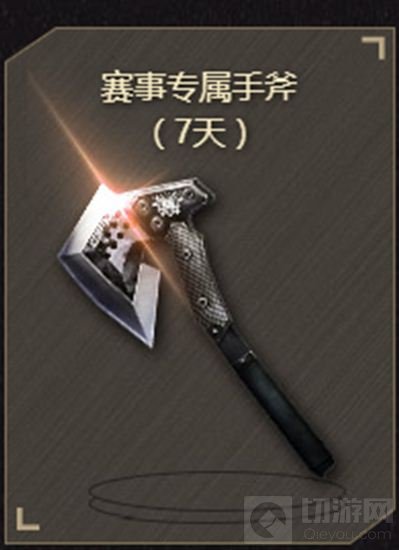 CF手游超级联赛战斗之夜哪个武器最值得上手