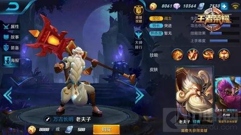 王者荣耀10.24-10.30限时周免 甄姬周瑜冰火来袭