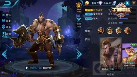 王者荣耀10.24-10.30限时周免 甄姬周瑜冰火来袭