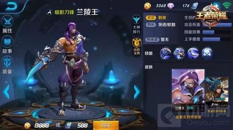 王者荣耀10.24-10.30限时周免 甄姬周瑜冰火来袭