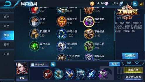 王者荣耀荆轲对战出装技巧 强势五杀收割机器