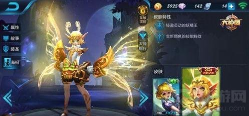 王者荣耀S5赛季辅助英雄推荐 最强排位辅助