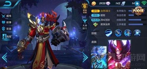 王者荣耀S5赛季辅助英雄推荐 最强排位辅助