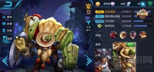 王者荣耀S5赛季辅助英雄推荐 最强排位辅助