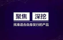 4200万新纪元 永恒纪元精灵盛典日流水创新高