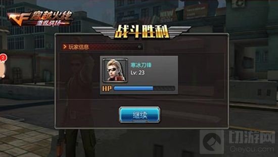 穿越火线重返战场远征模式超多资源任性放送