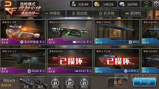 穿越火线重返战场远征模式超多资源任性放送