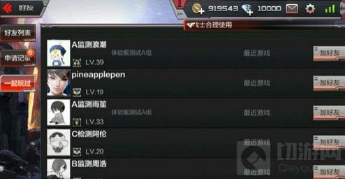 CF手游楼兰古墓版本玩法解析 新版本玩法解读