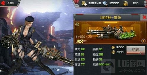 CF手游楼兰古墓版本玩法解析 新版本玩法解读