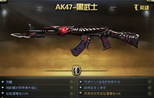 CF手游黑武士怎么换购 黑骑士换购方法解读