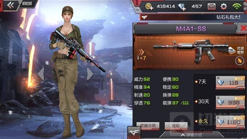 CF手游死亡十字武器推荐 歼灭战强势武器解析