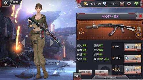 CF手游死亡十字武器推荐 歼灭战强势武器解析