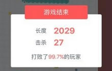 贪吃蛇大作战高分图片分享 高分高清图片