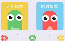 贪吃蛇大作战无限分怎么玩 无限分玩法解读