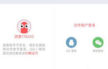 贪吃蛇大作战可以添加好友吗 怎么添加好友