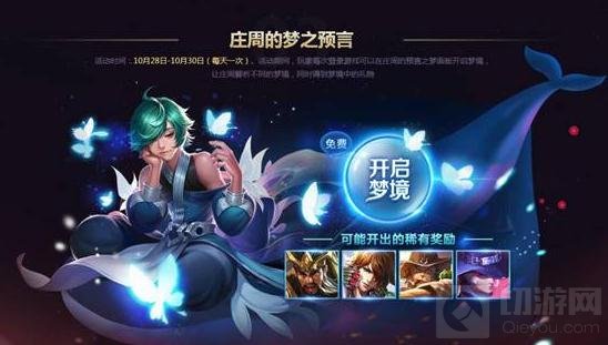 王者荣耀一周年福利第二弹 关羽冰峰战神上线