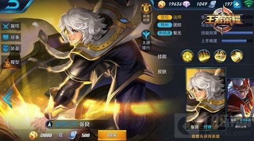 王者荣耀KPL冷门英雄改变格局 职业玩法解析