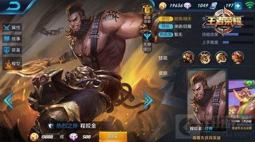 王者荣耀KPL冷门英雄改变格局 职业玩法解析